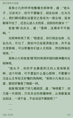 在菲律宾怎么补办护照(补办护照全新指南)